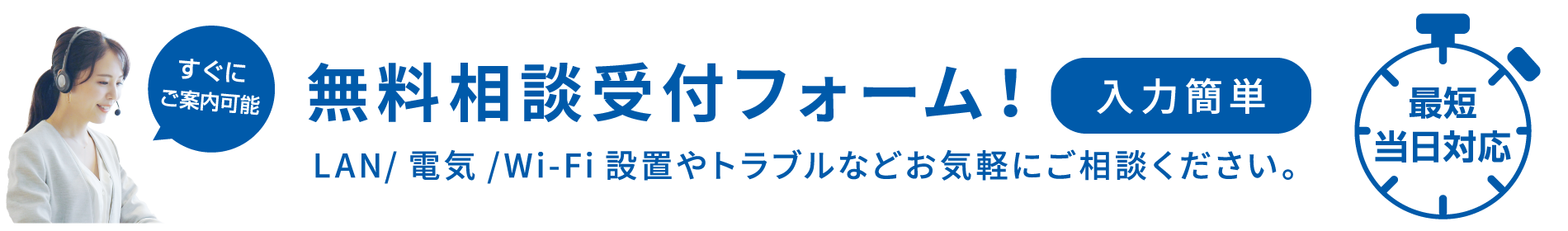 お申し込みする